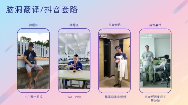 运营教程|抖音企业号内容运营攻略