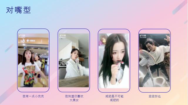 运营教程|抖音企业号内容运营攻略
