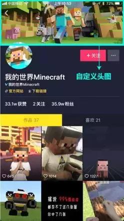 抖音全面开放企业入驻,正式上线抖音企业号认证平台