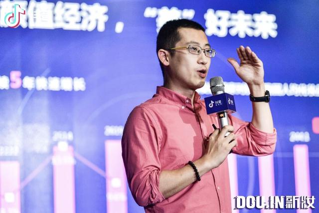 焕新美妆营销生态,抖音首次发布美妆行业营销解决方案