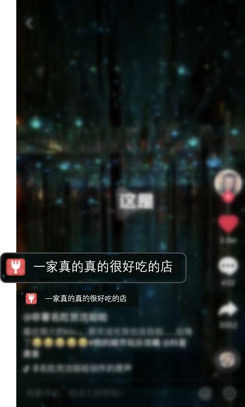 达人数量半年翻倍,星图完成四大功能升级