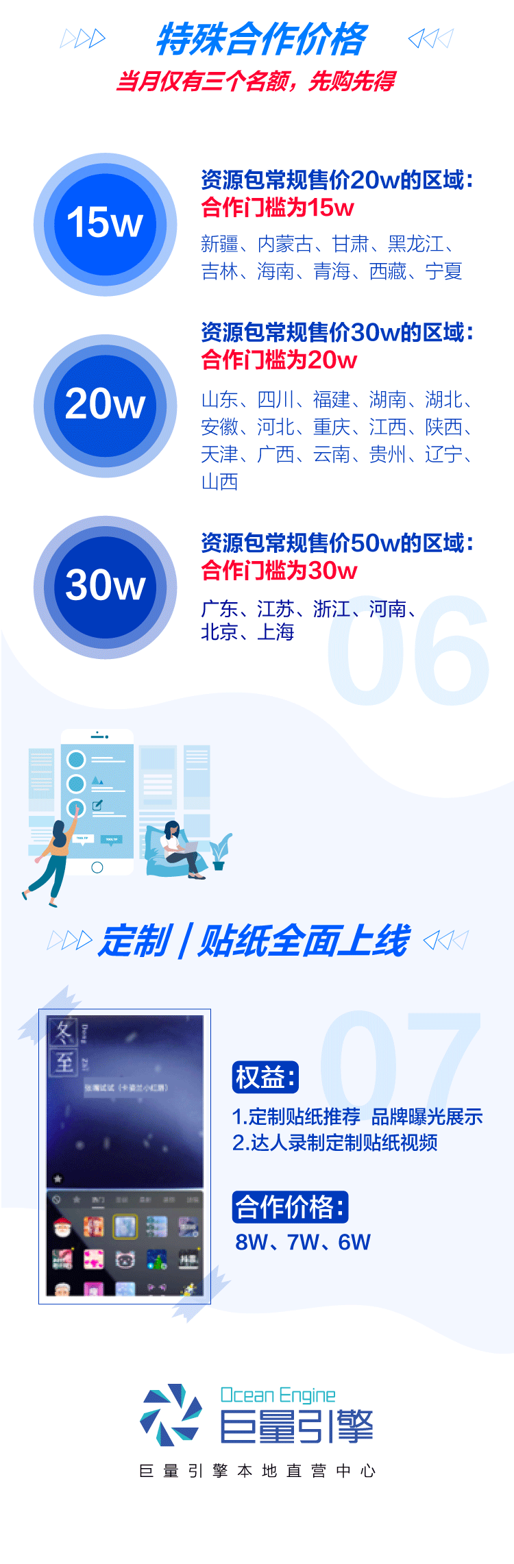 抖音挑战赛
