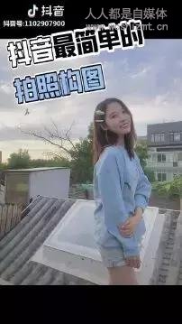 干货 | 想火吗?抖音官方首次公布爆款心法:一个模型+六组案例!