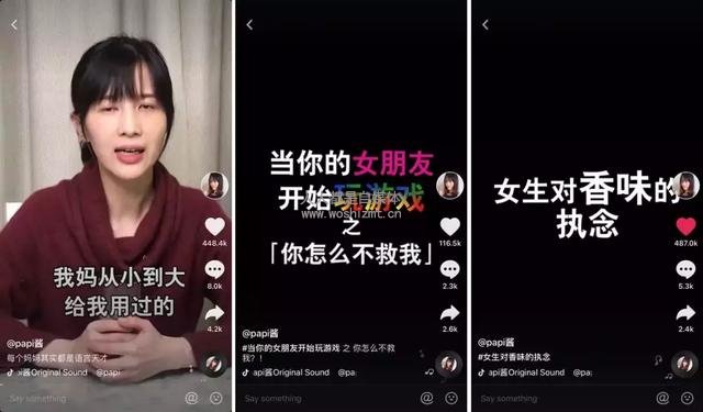 干货 | 想火吗?抖音官方首次公布爆款心法:一个模型+六组案例!