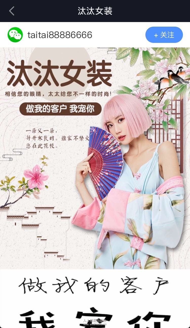 抖音落地页