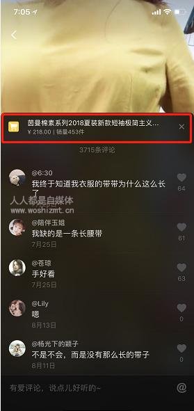 新版电商功能操作介绍