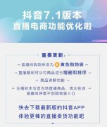 7.1汾ֱ̹Ż˵