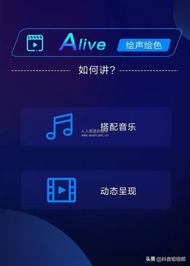 首发丨抖音知识创作者手册完整版(免费下载)