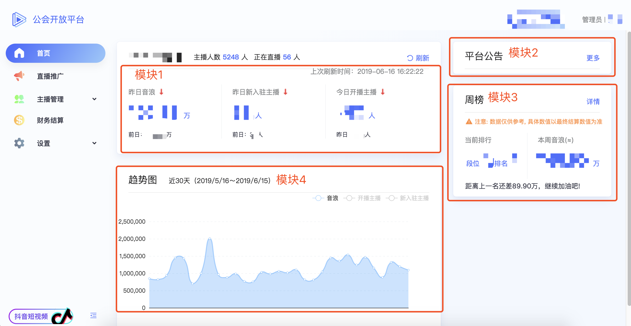 ֱ,2019.3.1汾