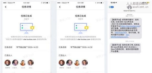 抖音认证企业号权益 | 找达人拍视频