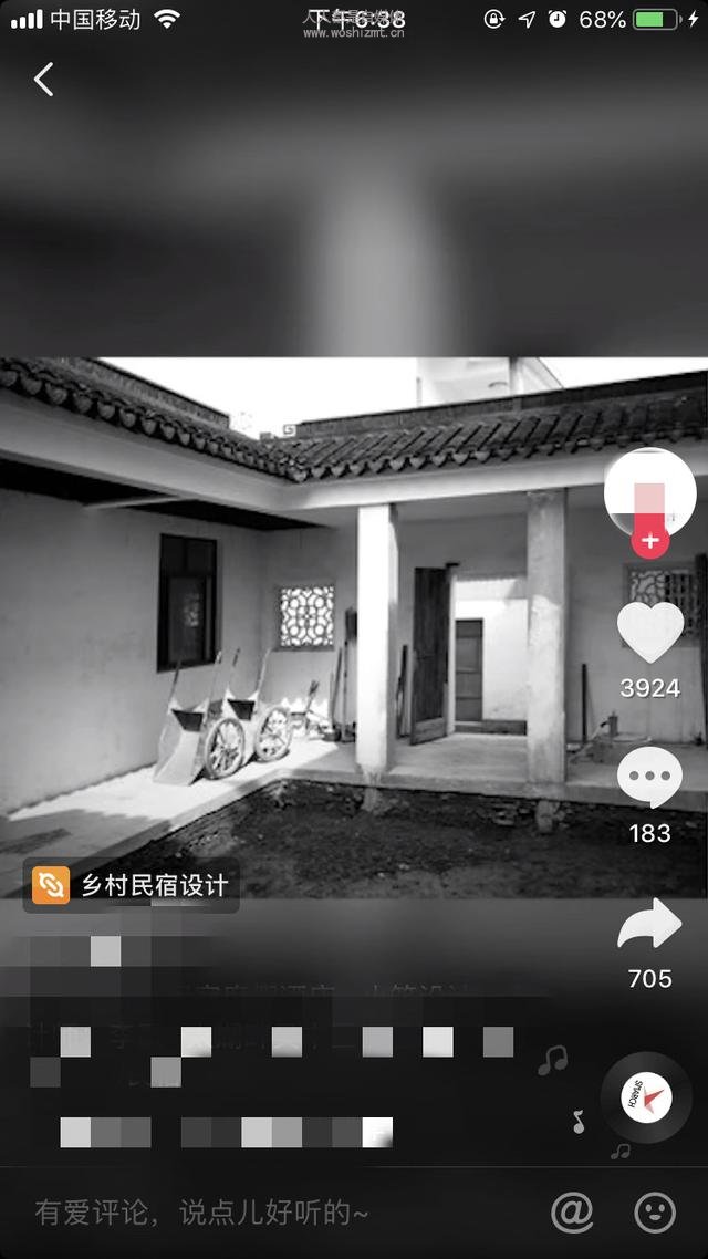 抖音认证企业号权益之产品转化页
