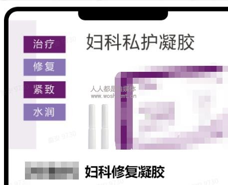 注意啦,企业号功能违规素材讲解