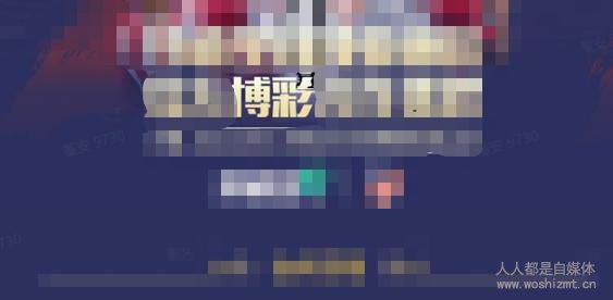 注意啦,企业号功能违规素材讲解