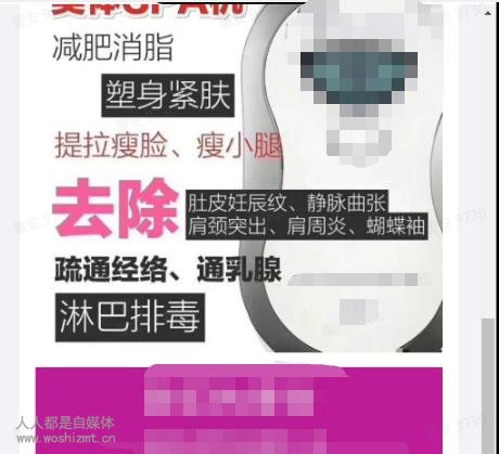 注意啦,企业号功能违规素材讲解