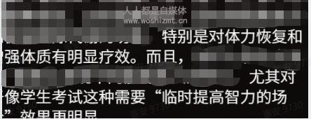 注意啦,企业号功能违规素材讲解