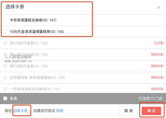 抖音认证企业号权益之扫码拍视频领券