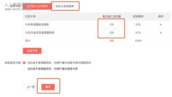 抖音认证企业号权益之扫码拍视频领券