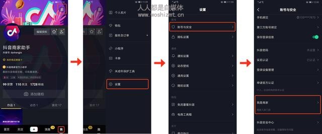 限时免费门店认领操作指南