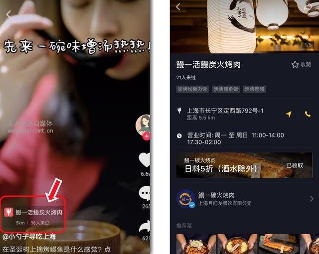 限时免费门店认领操作指南