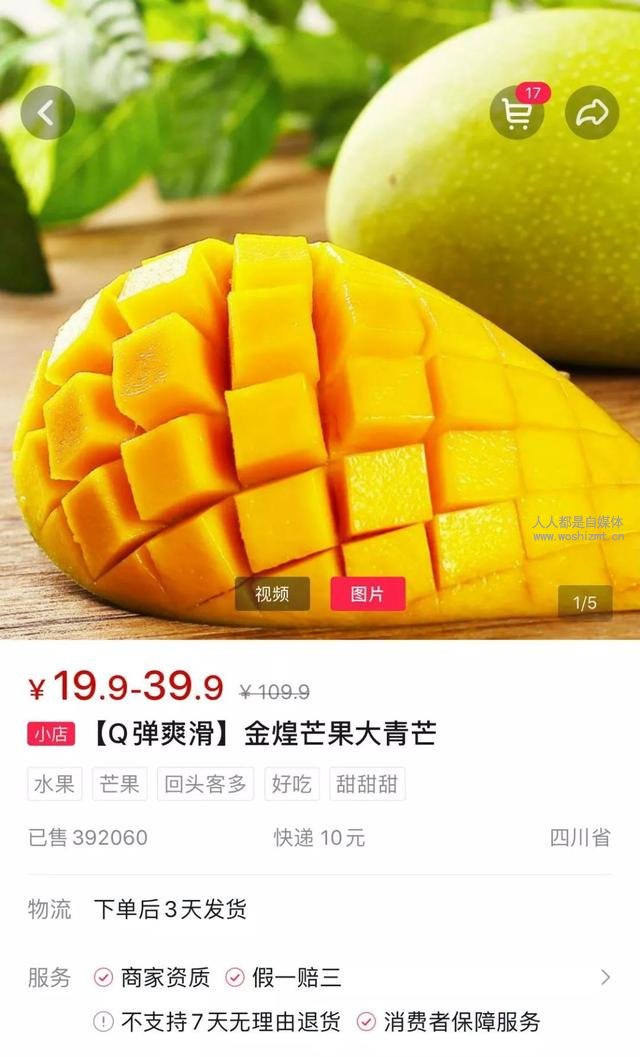 抖音迭代中