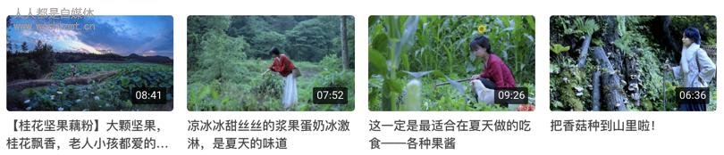 这5个爆款封面的秘密,做自媒体的你还不知道吗?