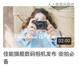 这5个爆款封面的秘密,做自媒体的你还不知道吗?