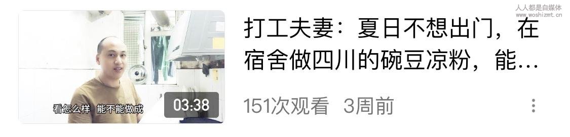 这5个爆款封面的秘密,做自媒体的你还不知道吗?