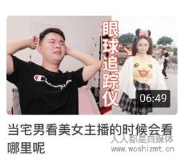 这5个爆款封面的秘密,做自媒体的你还不知道吗?