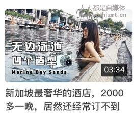 这5个爆款封面的秘密,做自媒体的你还不知道吗?