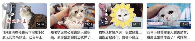 这5个爆款封面的秘密,做自媒体的你还不知道吗?
