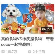 这5个爆款封面的秘密,做自媒体的你还不知道吗?