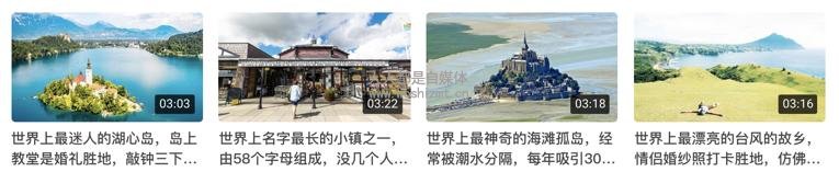 这5个爆款封面的秘密,做自媒体的你还不知道吗?