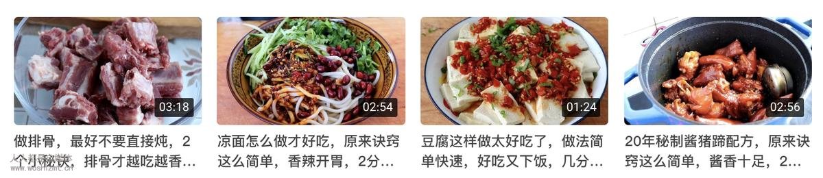 这5个爆款封面的秘密,做自媒体的你还不知道吗?