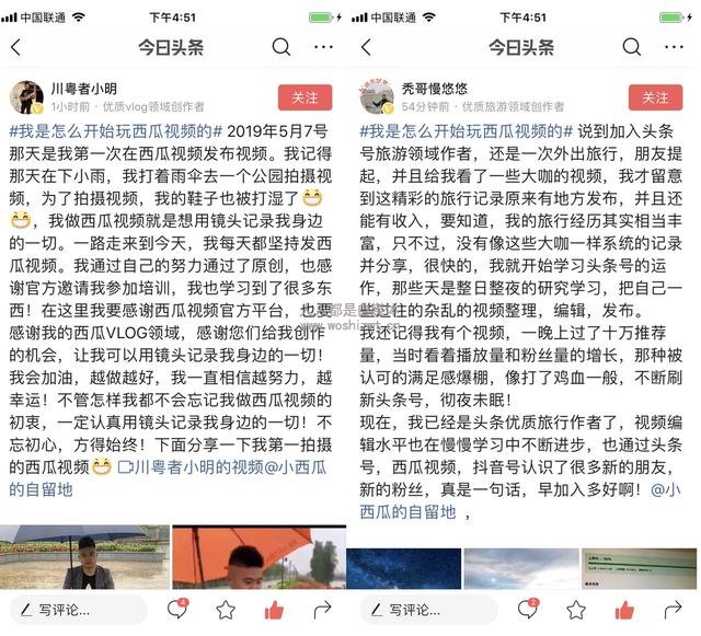 还在担心涨粉慢,不会做粉丝运营吗?教你6大招数,提高粉丝粘性