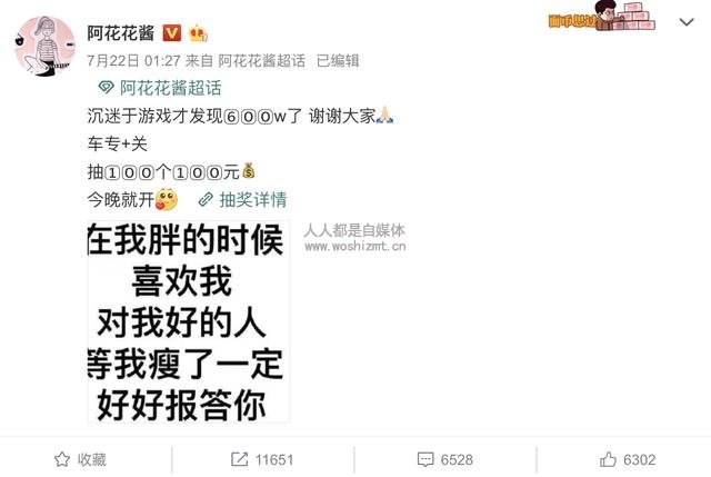 还在担心涨粉慢,不会做粉丝运营吗?教你6大招数,提高粉丝粘性