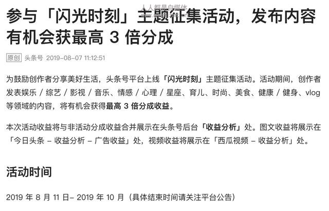 还在担心涨粉慢,不会做粉丝运营吗?教你6大招数,提高粉丝粘性