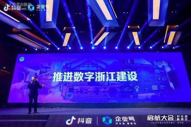 如何帮商家赚到钱?抖音企业号系列政策落地区域
