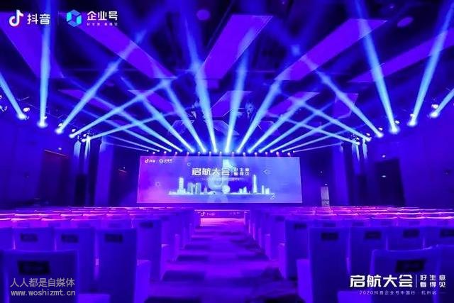如何帮商家赚到钱?抖音企业号系列政策落地区域