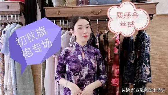 超有效的带货直播封面标题优化方法,快转发给身边的人!
