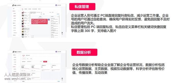 操作指南 | 抖音蓝V申请认证,你需要注意什么?