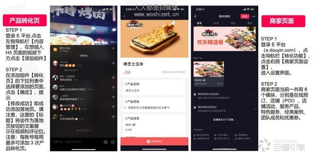 操作指南 | 抖音蓝V申请认证,你需要注意什么?