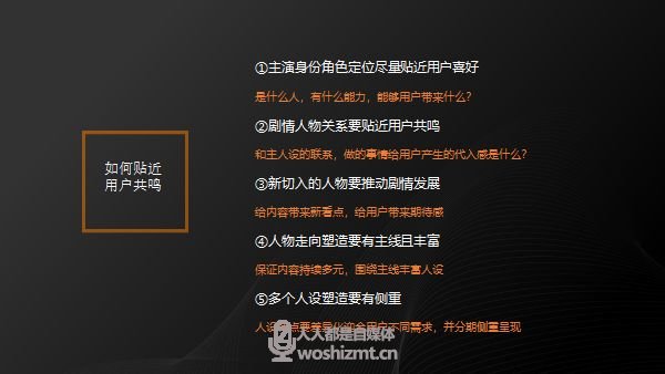抖音粉丝超4亿,头部MCN古麦嘉禾的爆款方法论|榜哥会