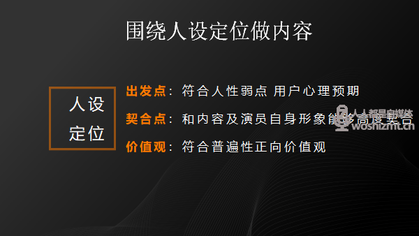 抖音粉丝超4亿,头部MCN古麦嘉禾的爆款方法论|榜哥会