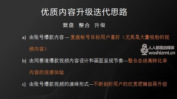 抖音粉丝超4亿,头部MCN古麦嘉禾的爆款方法论|榜哥会