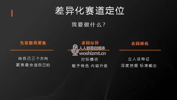 抖音粉丝超4亿,头部MCN古麦嘉禾的爆款方法论|榜哥会